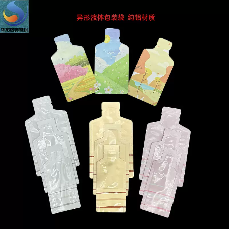 现货益生菌复合塑料袋酵素代餐粉小样包装试用装洗衣液乳液封口袋