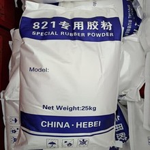 821内墙腻子专用胶粉中性不怕水泥灰钙强度适中好打磨好施工河北