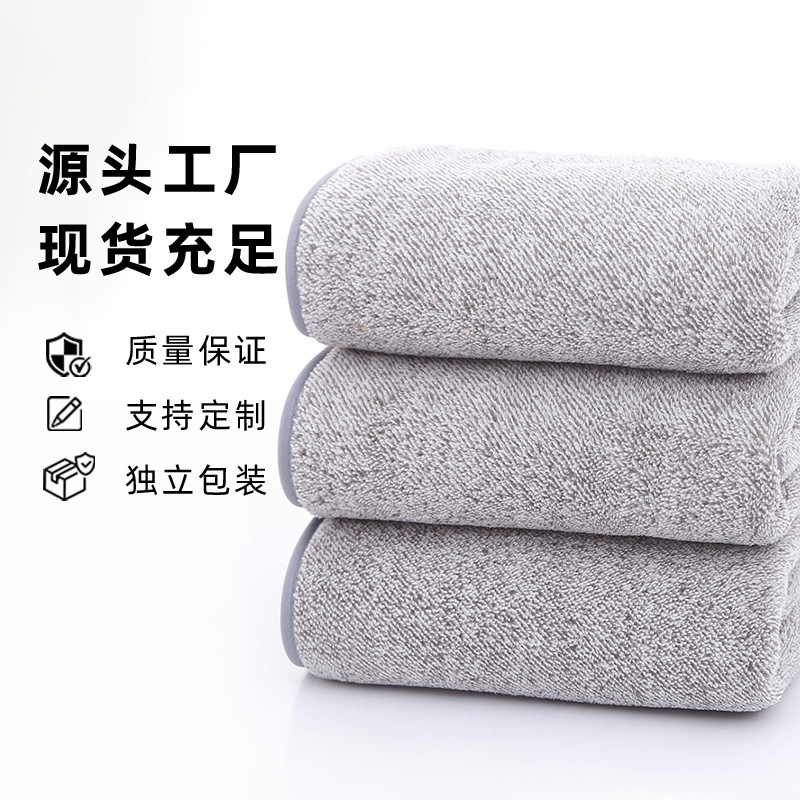 Bamboo Charcoal Fiber Bath Towel Household Men's Face Wash Towel Coral Velvet Thickeneded Quick-Drying Bath Towel Absorbent Towel