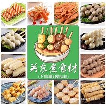 ��ʽ�P�|��ʳ�����l���ýM�ϴ������O���_ɭͬ��711���Ʒ�~��