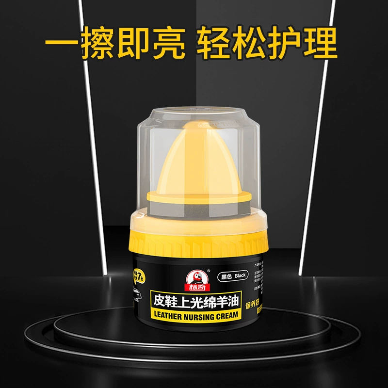 Масло для ухода за натуральной кожей Biaoqi BQ350, 50 г, крем для обуви, овечий жир, для кожаных изделий, одежды, сумок, диванов, кресел