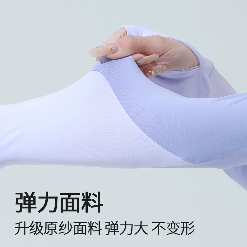 Summer sleeves, thin cool silk protection sleeve for men and women, sun protection