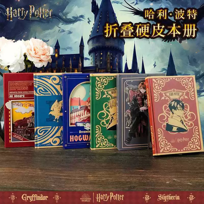 Genuine laptop for students, notebook, book, Harry Potter