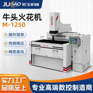 牛头原装矽特火花机大型车模具五金塑胶模专用高速石墨数控火花机