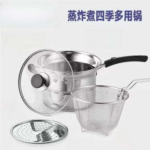Cross-Border Stainless Steel Noodle Pot, Frying Pot, Household Multi-Functional Soup Pot, Steaming, Frying, Cooking and Scooping Four-Season Pot, Single-Handle Deepening Pot