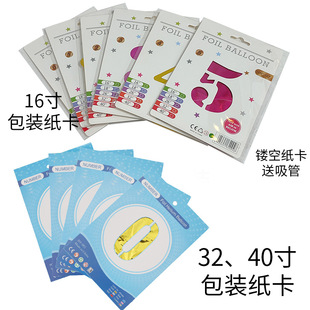 �羳40Ӣ��32Ӣ��16Ӣ���̖���֚���Ϊ��������b0-9 �Ɍ��b�