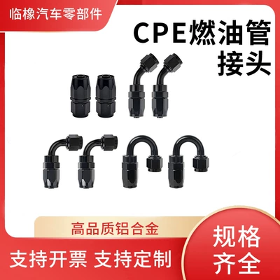 hose connector, detachable aluminum alloy, Soyutma sisteminin digər hissələri