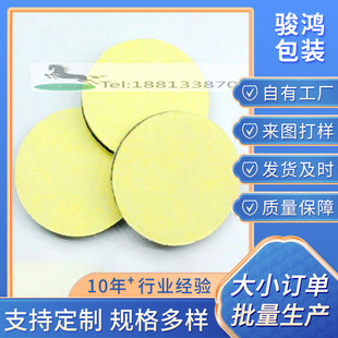 ������ճ���p���z eva�z�|Ӳ��38��eva���� �r�����