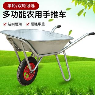 Agricultural Unicycle Trolley Single Wheel Truck Pushing Sand and Soil Garden Construction Site Trolley Tool