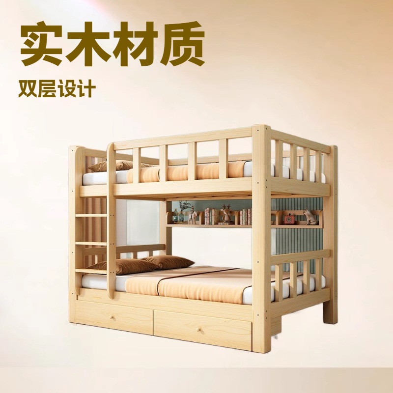 Cama de madera sólida de dos capas para adultos Cama madre dormitorio multifuncional Cama doble Cama para niños