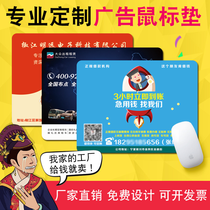 국경 간 공장 맞춤형 열전사 게임용 두꺼운 마우스 패드, 책상 패드, 사무실/인터넷 카페용 무료 디자인 컴퓨터 책상