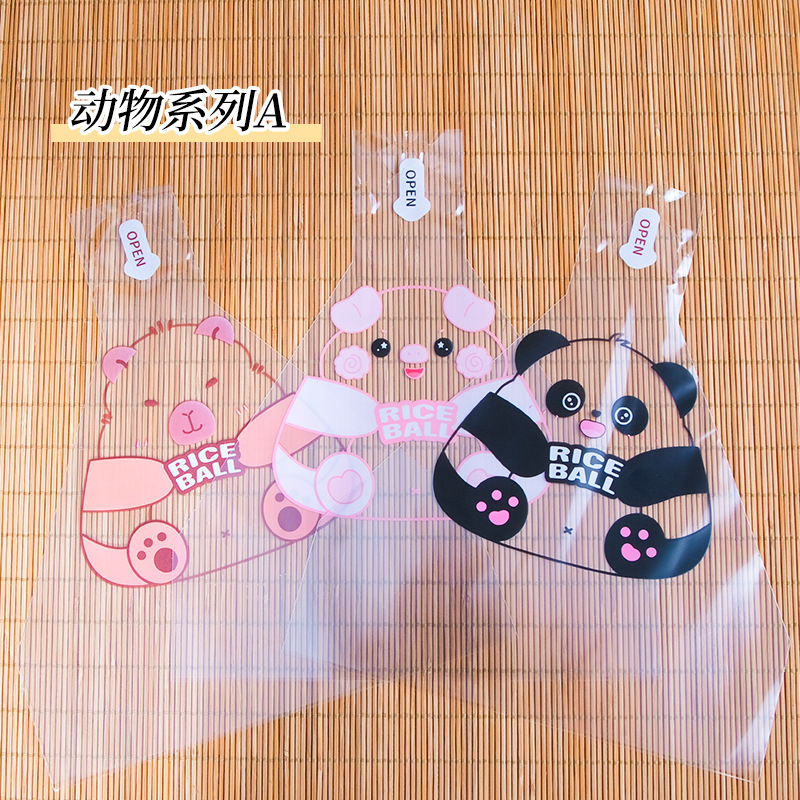 三角饭团包装袋食品级日式卡通自制海苔三角形模具透明打包可微波|undefined