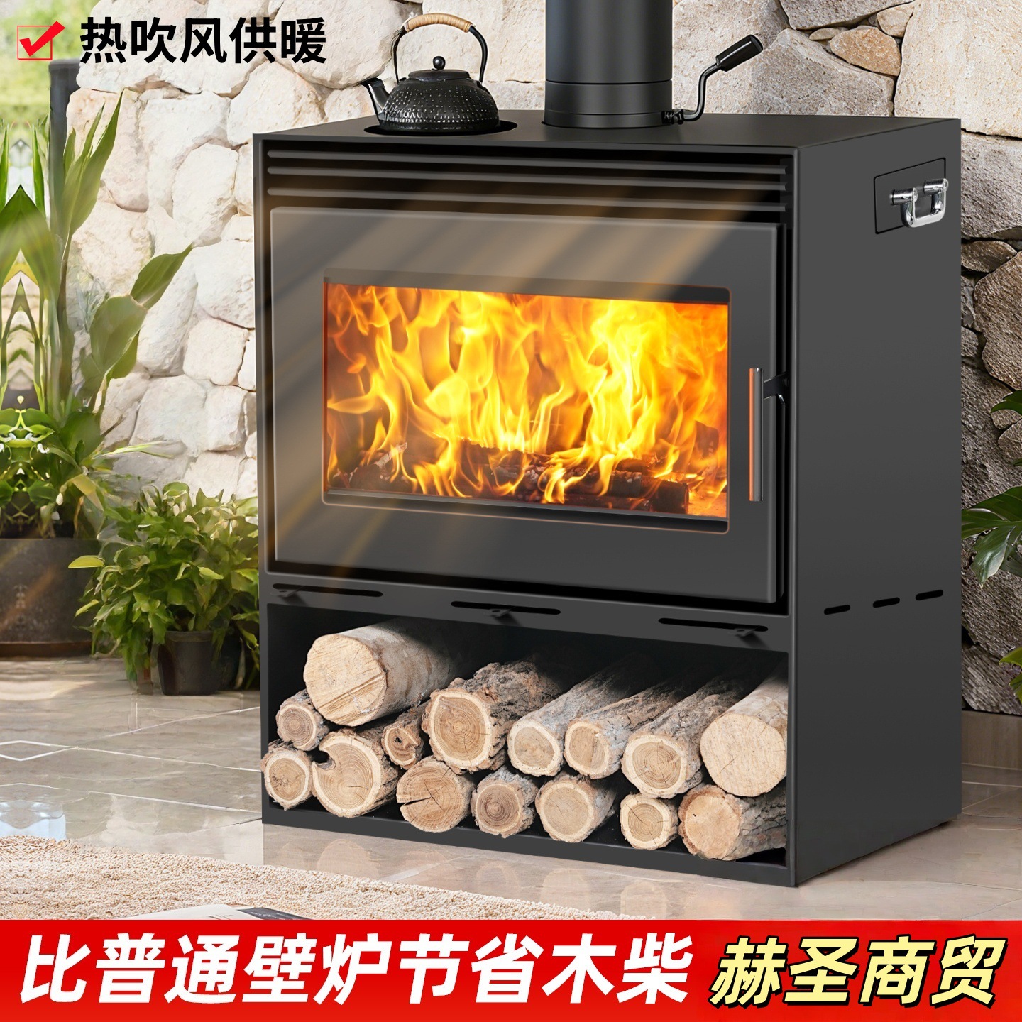 家用室内真火壁炉燃木柴火取暖炉农村别墅民宿冬季客厅烧柴烤火炉