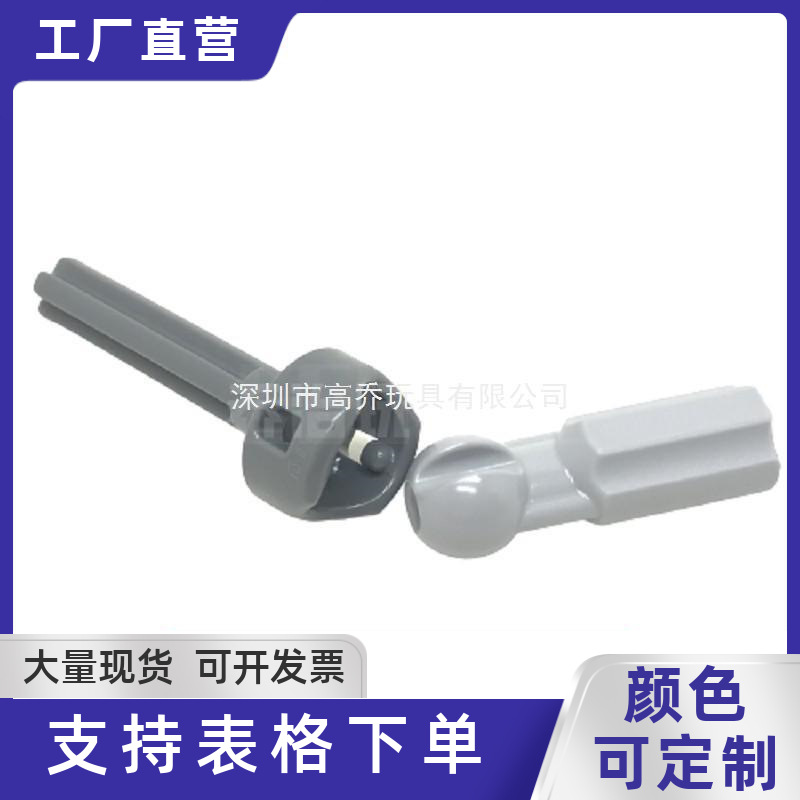 【50g】积木玩具兼容乐高52731接头52730转向驱动轴万向节连接件