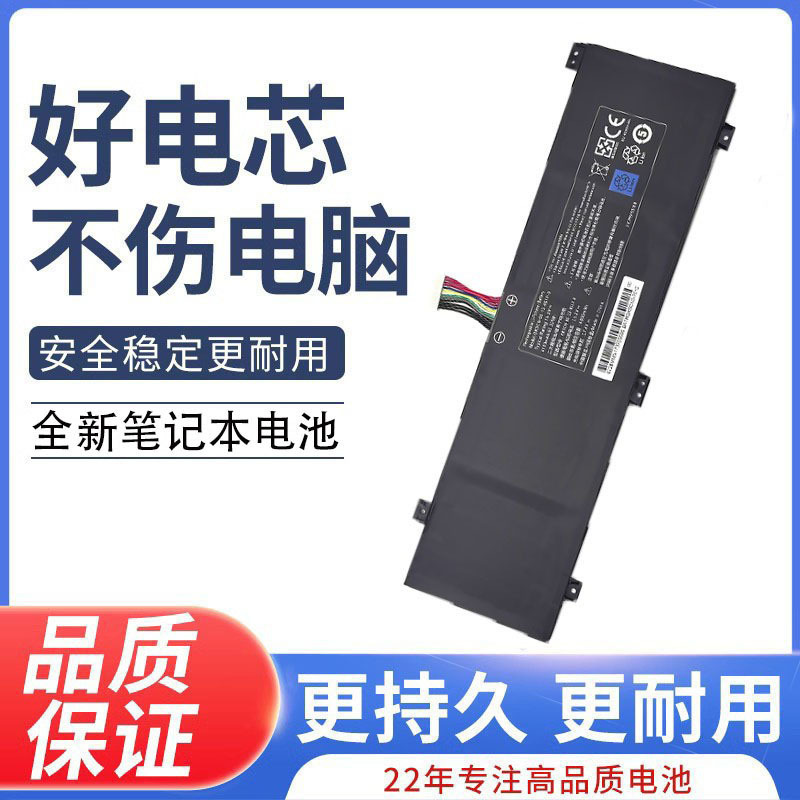 Applicable to Ares Z7M-CT7GS/KP5GZ Z7-KP7GZ/CT7GK GK5S02 GK5CN battery three-core