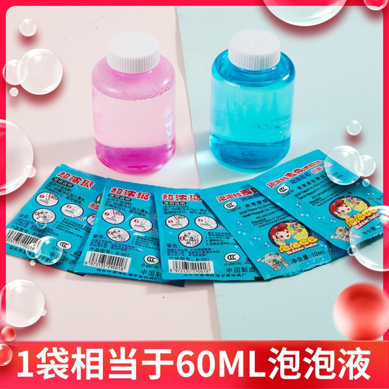 Wholesale direct manufacturer supply 500ml camera bubble water 1L bubble-in-bubble dedicated refill liquid toy concentrated bubble liquid