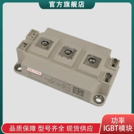 集成电路;IGBT模块;薄膜电容器
