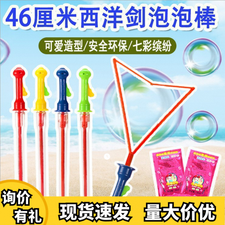 Handheld toy