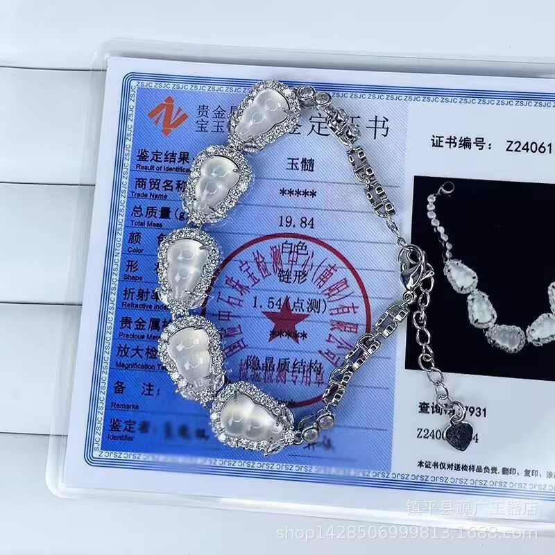 0005BC17656D4035E62A0309BB0256