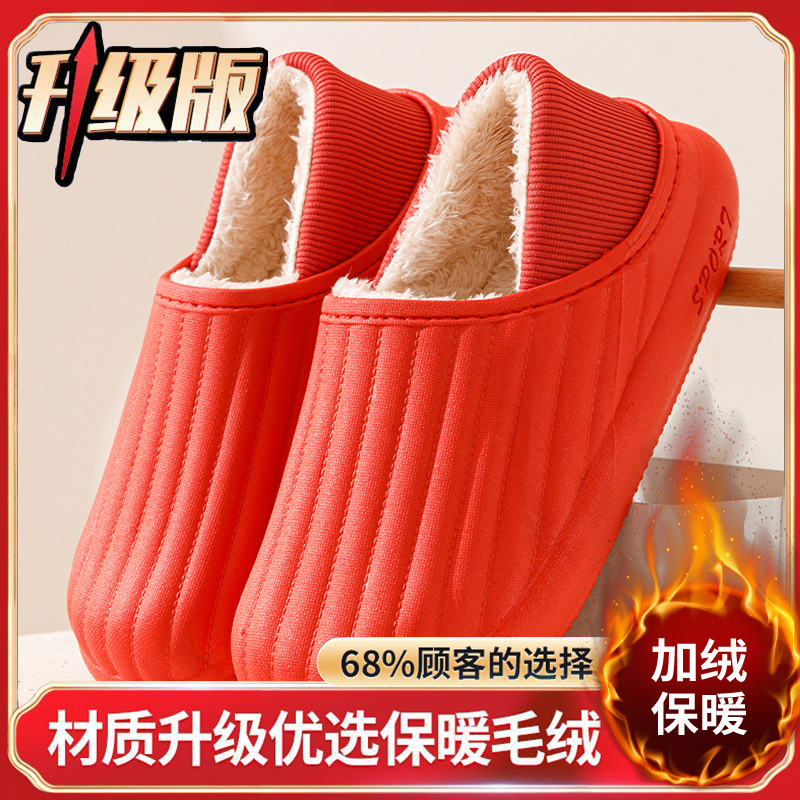 Red bag heel [high-quality fabric warm upgrade]