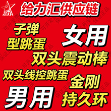 �����p���������־íh���X����ӏ����Ӱ�С��ħ��h������Ȥ��Ʒ