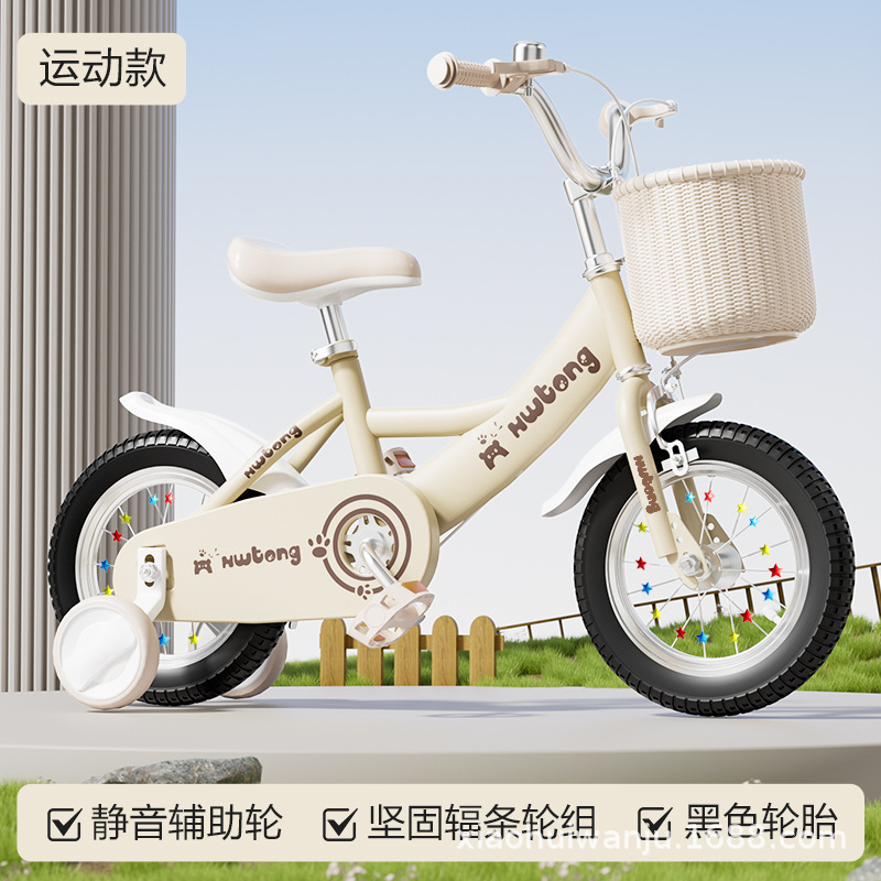 Bicicletas para niños, niños, niñas, niños 3 - 4 - 6 - 8 años, bicicletas para niños pequeños, bicicletas para bebés de 12 - 20 pulgadas