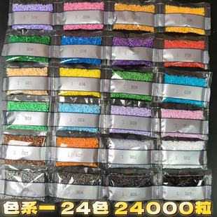 ���Sֱ�l216ɫ�ں϶�ƴ���a���1000�����bDIYƴ�����b�����ٶ�