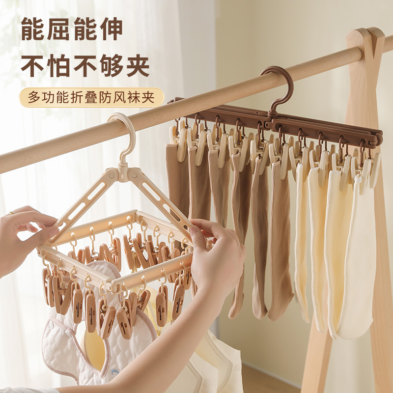 [Original] Foldable Sock Drying Tool for Balcony Home Use, Multi-Clip Underwear Drying Rack