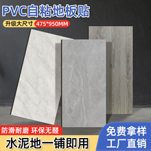 �Ӵ�475*950�ذ��N1.2MM���PVC�ذ��N��ճ�ذ��Nˮ���ֱ���