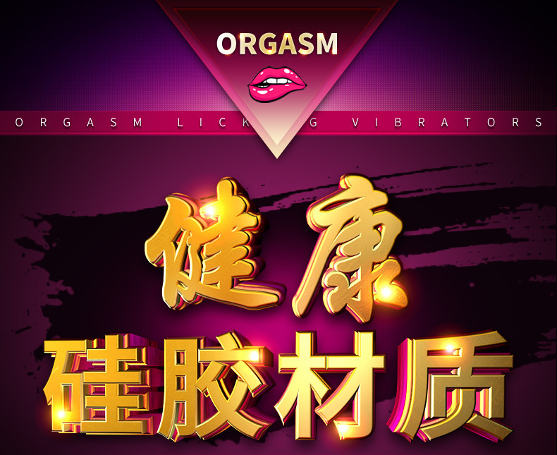 Tongue-Licking Telescopic G-spot Vibrator with Heating and Swing Motion — detail image 18