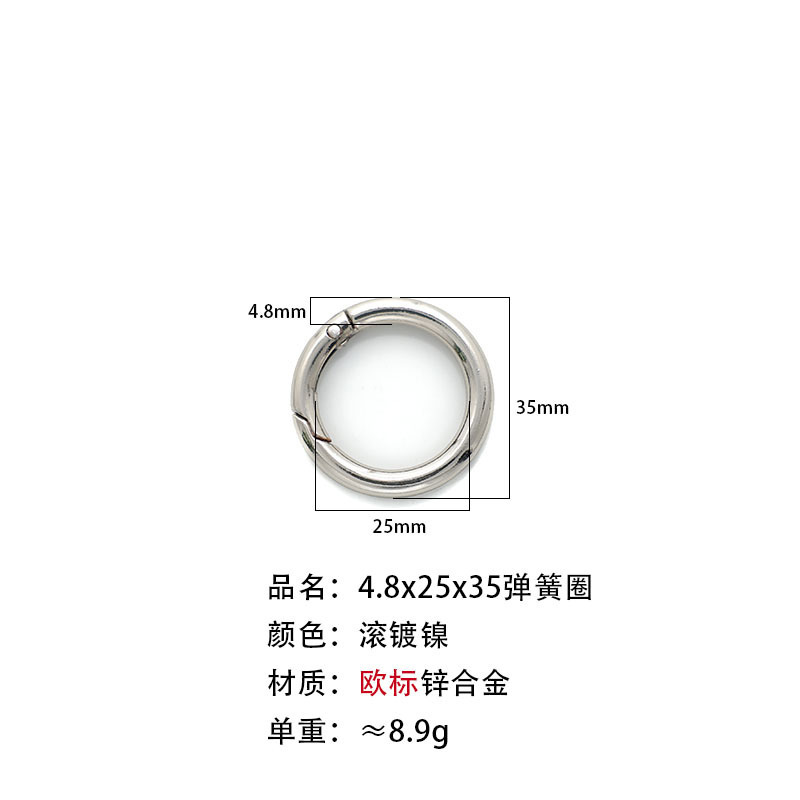 包邮一站式选货多款式欧标环保锌合金弹簧圈潮玩挂件钥匙扣配件|undefined