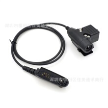 U94 PTT���I�D�Ӿ��m��MOTOROLA GP328 GP338 HT1250 HT750