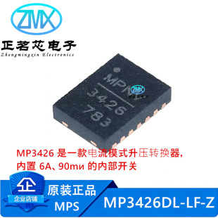ȫ��ԭ�bMP3426DL-LF-Z 300kHz~2MHz���{������ DC-DC�ԴоƬ