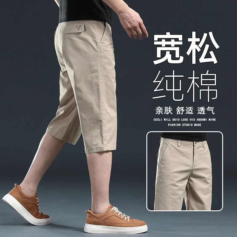 Casual trousers