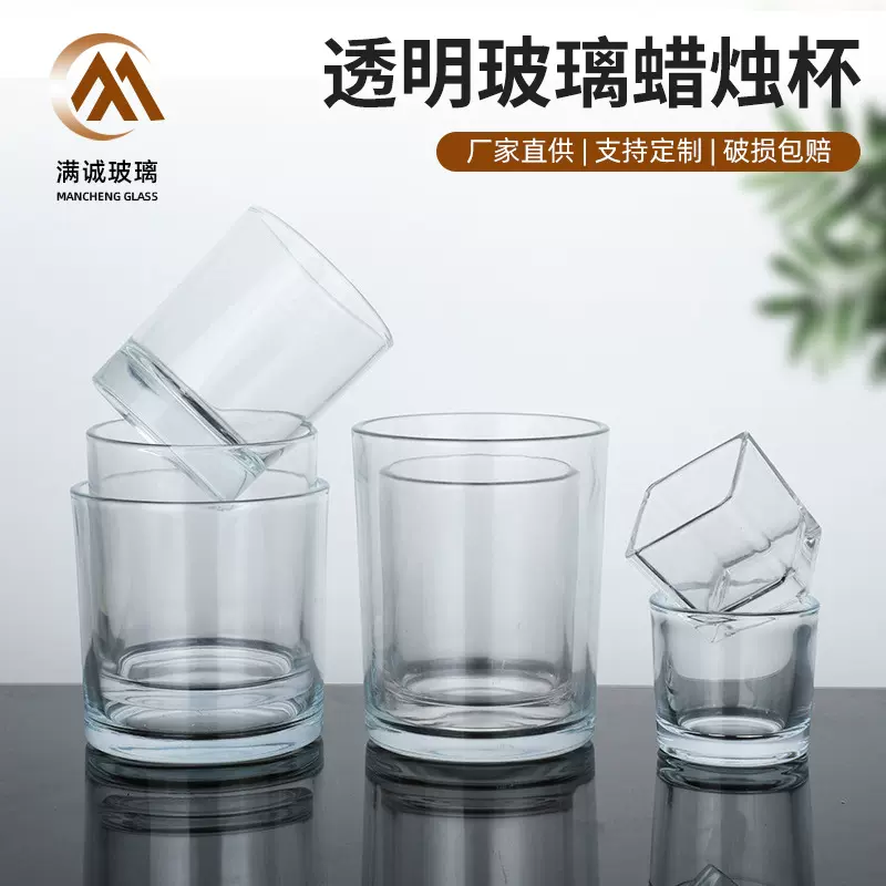 批发玻璃蜡烛杯香薰烛台卧室DIY自制空杯煤油灯带盖香氛杯子