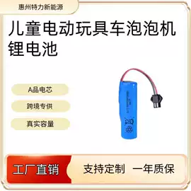 锂电池;镍氢电池;充电电池