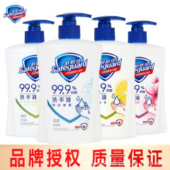 舒肌佳手洗い液卸売り児童抗菌手洗い液量ロット純白清香家庭用ホテルの小瓶多ルール