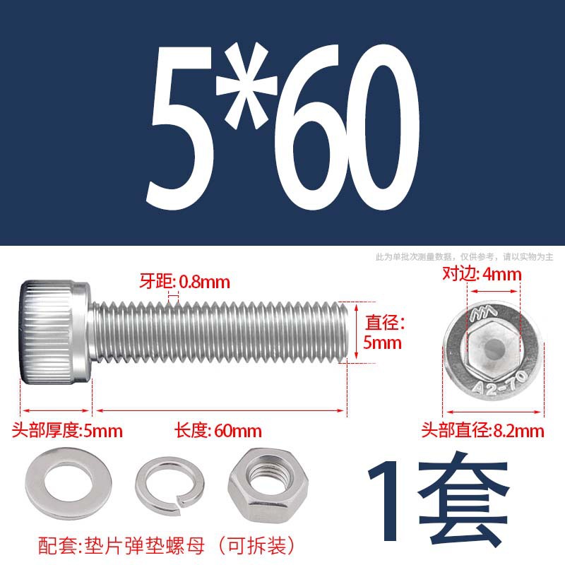 304 acero inoxidable hexagonal socket tuerca junta conjunto alargado cilindro cabeza taza perno tornillo
