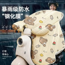 ������䓻�Ĥ�¿늄�܇���L������Ӻ����ӽq�ƿ܇������ˮ