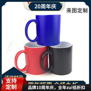 �����AC���ְс���׃ɫ��11OZ����ȫ׃�����Dӡ�հ��մ��R�˱�