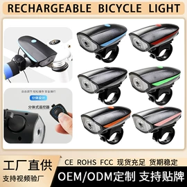 手电筒;太阳能灯;头灯头戴电筒