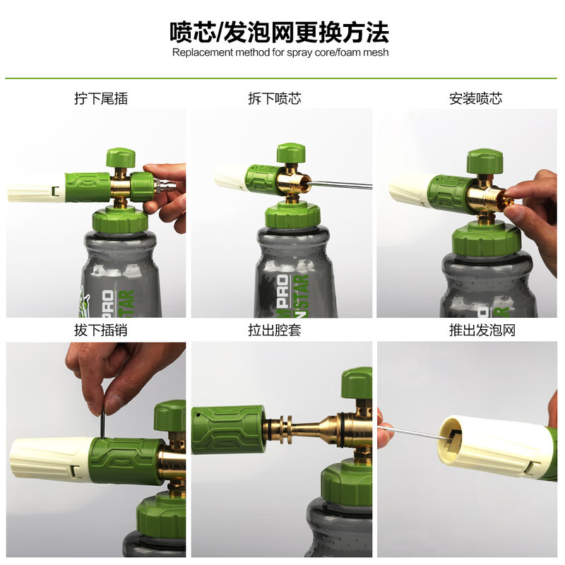 Xiao Yi Matcha Green Pa Foam Pot Special Foam Pot for Car Washing Foam Sprayer Car Washer High Foam Water Gun Foaming Water Pot