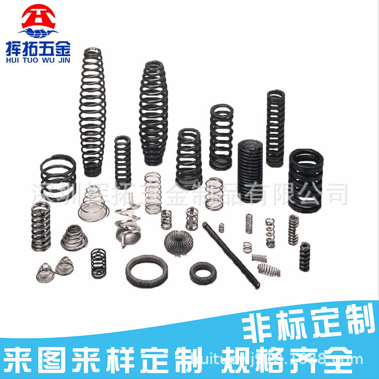 304不锈钢弹簧 压缩弹簧 大小线径弹簧 天线弹簧 拉伸弹簧 弹簧机