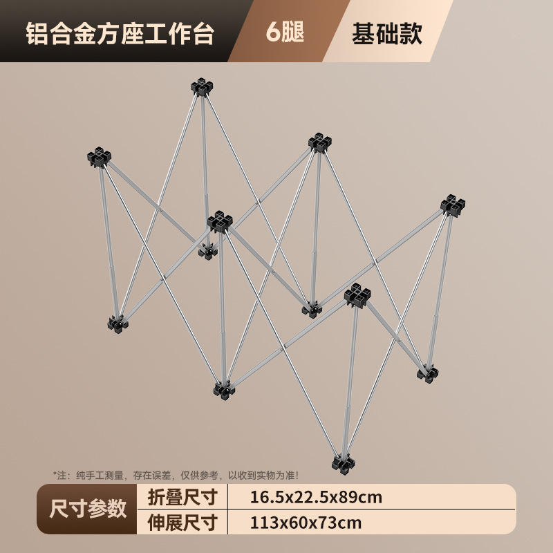 【カスタム】新型アルミ合金製スパイダーレッグポータブル木工作業台多機能操作台折りたたみ式|undefined