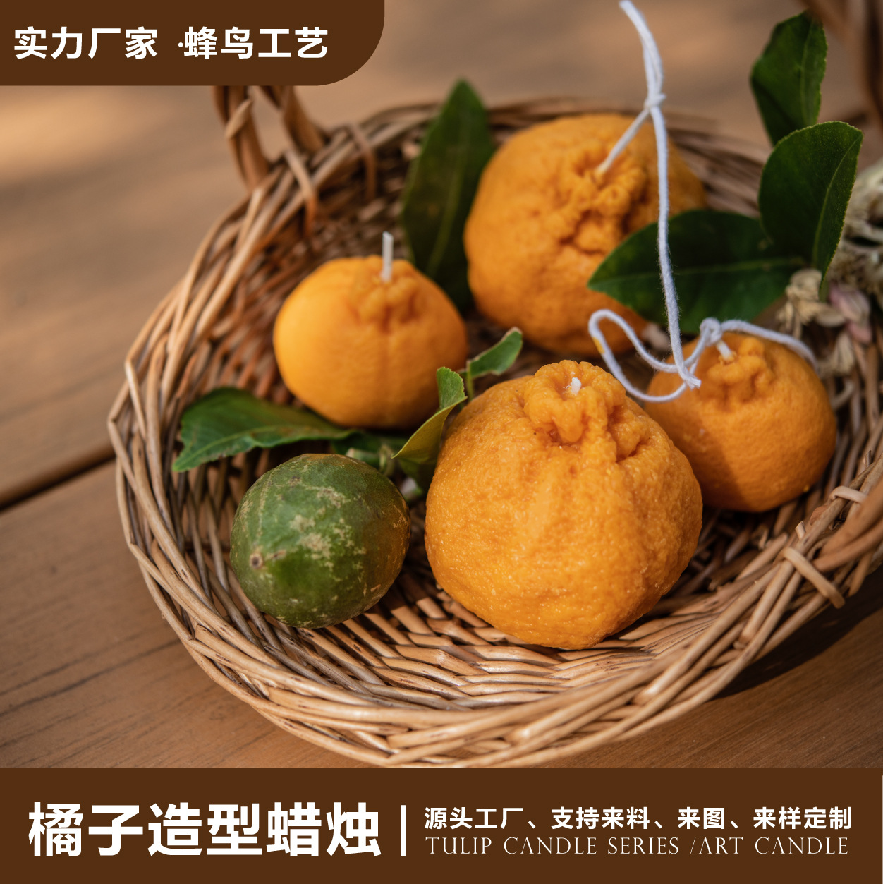 Simulación naranja forma aromaterapia vela Año Nuevo de vacaciones regalo los niños decoración del hogar creativo fotografía props