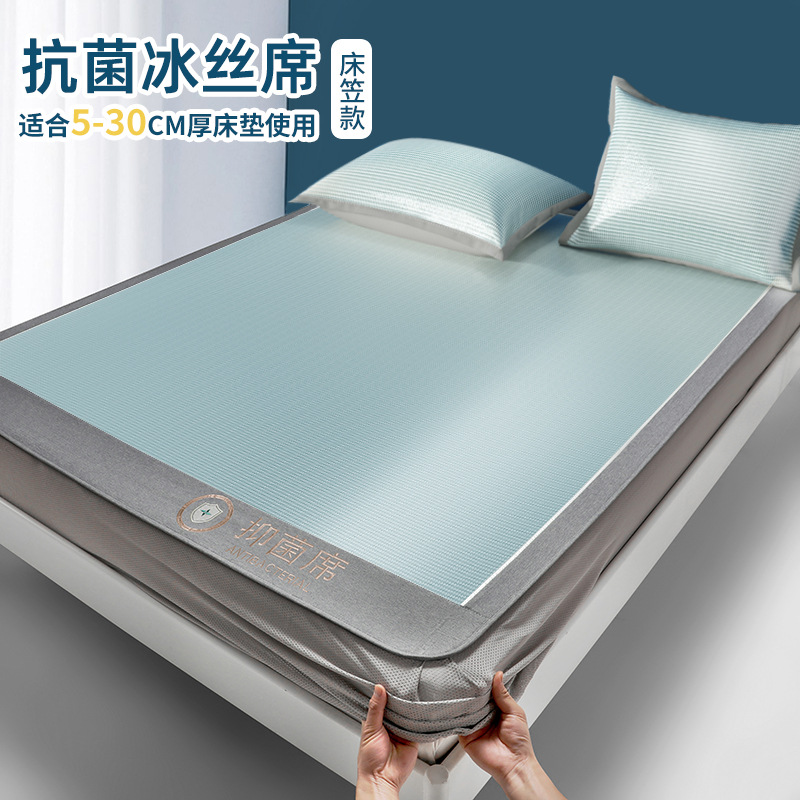 Sombrilla de cama de seda helada Juego de tres piezas 2025 nueva funda de cama de verano cubierta protectora de colchón ropa de cama antideslizante de dormitorio