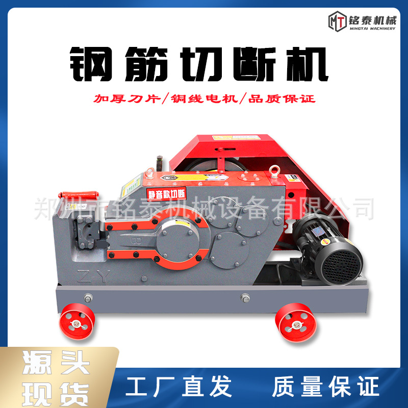 加重型钢筋切断机GQ45型圆钢螺纹钢筋剪铁机工地用方钢角铁切断机