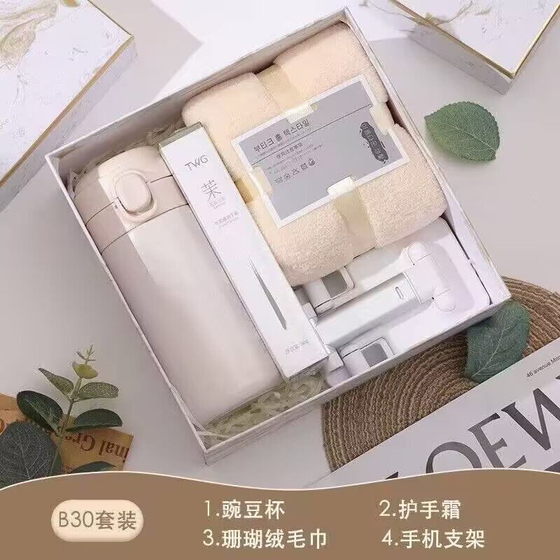 实用伴手礼开业活动小礼品送客户员工福利品高级感商务礼品定logo|undefined