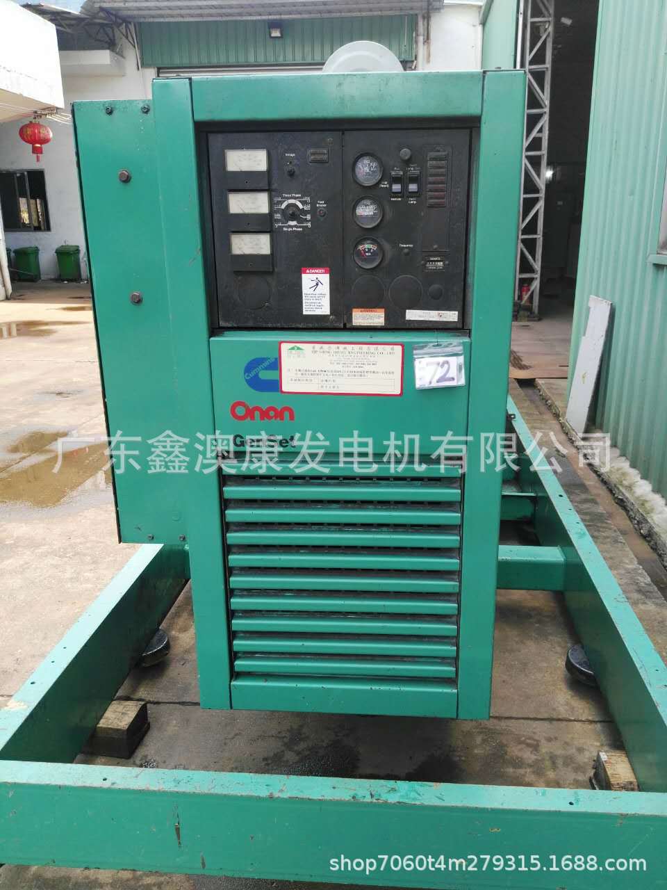 珠海哪有维修发电机的