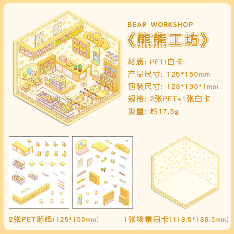 Bear workshop